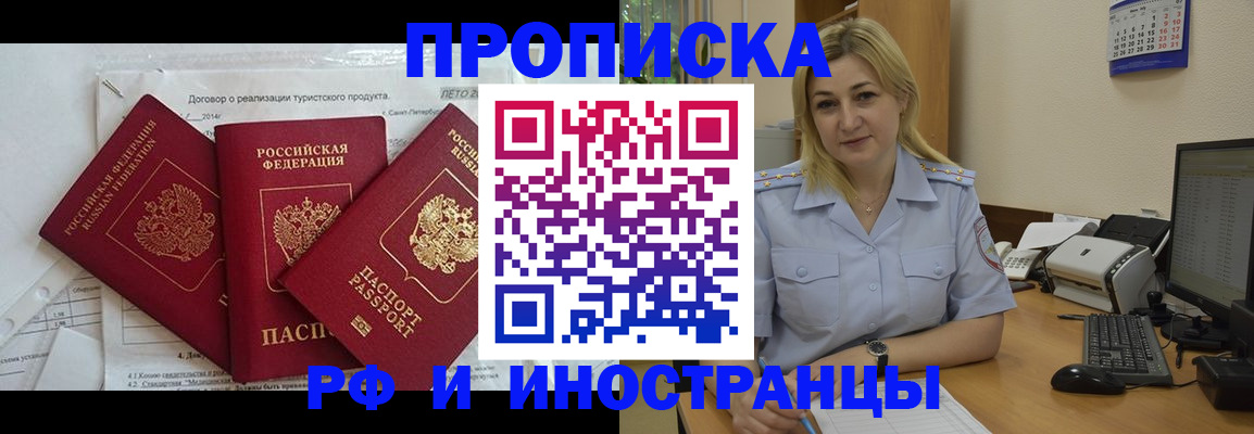 найти адрес прописки в Нюрбе