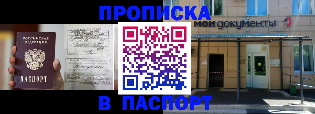 регистрация для школы в Нюрбе